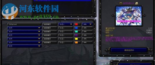 英灵传奇v1.12【附游戏攻略】