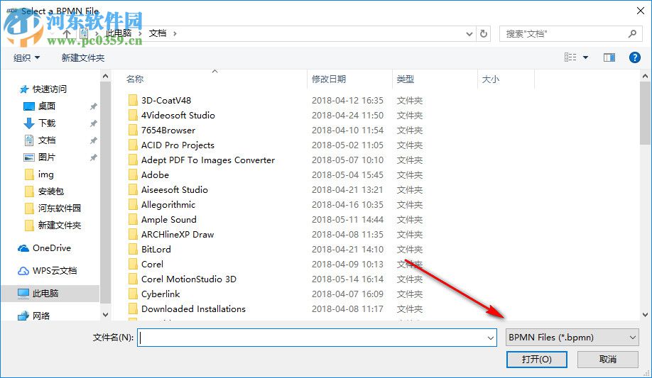 流程图查看器(BPMN View) 1.0.2 官方版