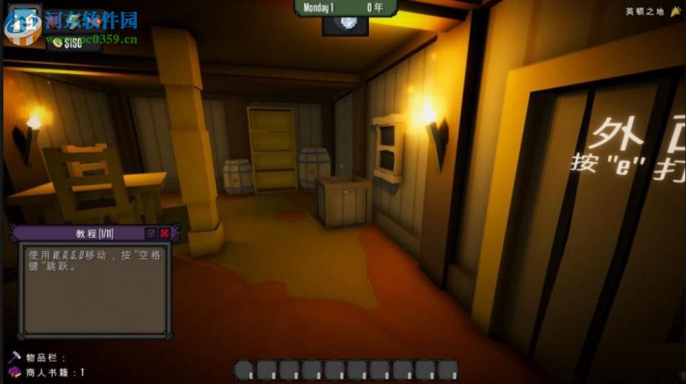 中世纪商店模拟 中文版