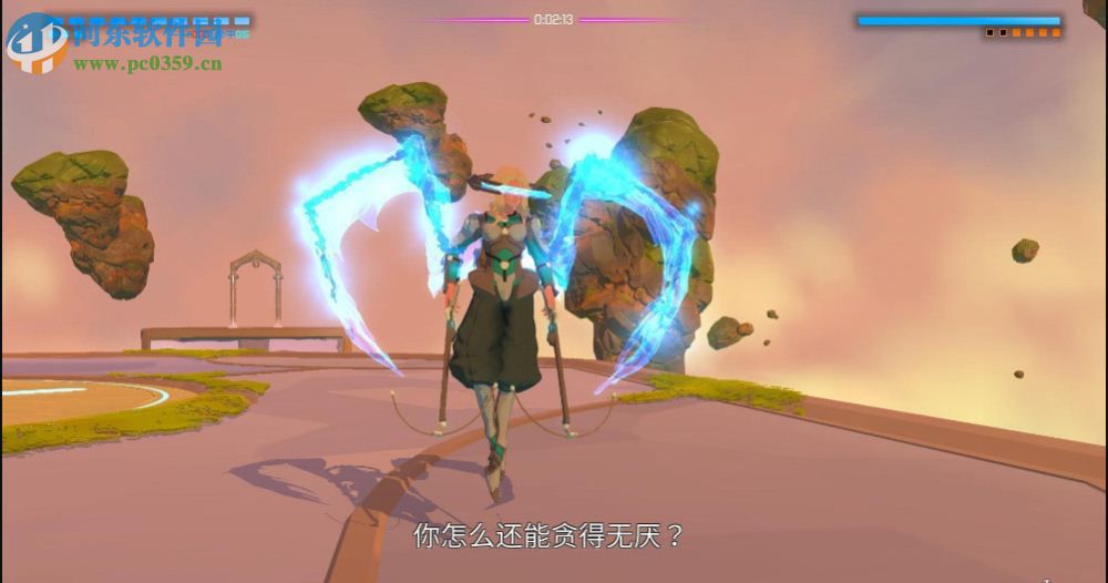 Furi 英文版