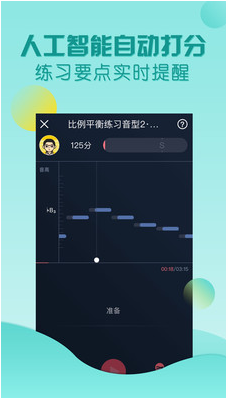 歌者盟-学唱歌(3)