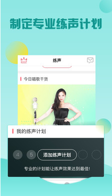 歌者盟-学唱歌(5)