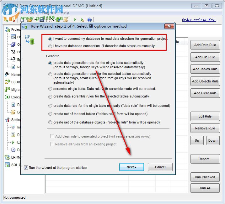 DTM Data Generator(数据库编辑器)