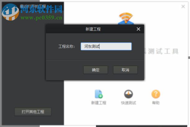 TP-LINK无线测试工具 1.04 官方版