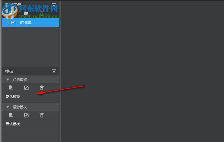 TP-LINK无线测试工具 1.04 官方版