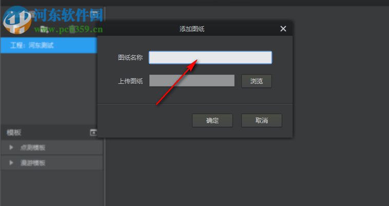 TP-LINK无线测试工具 1.04 官方版