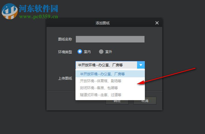 TP-LINK无线规划工具 1.0.5 官方版