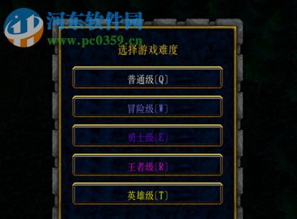 阿拉德战记-异次元裂缝v1.53【附游戏攻略】