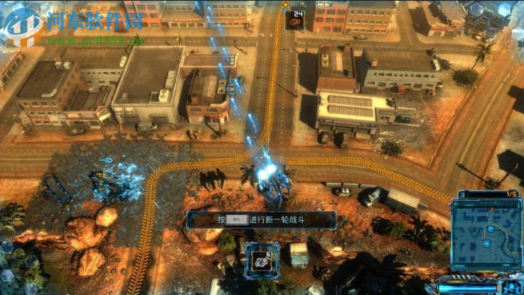 X变体:防御 中文版