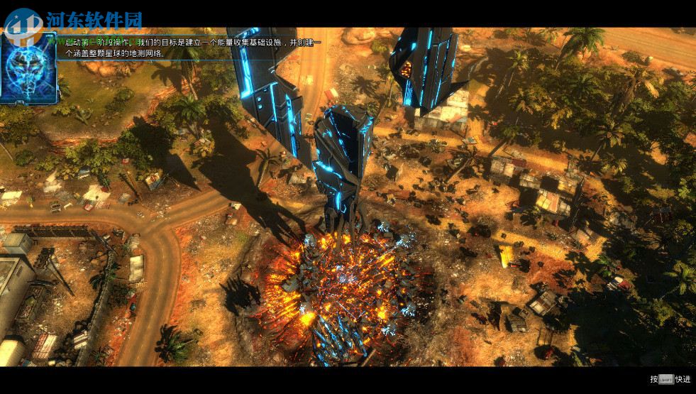 X变体:防御 中文版