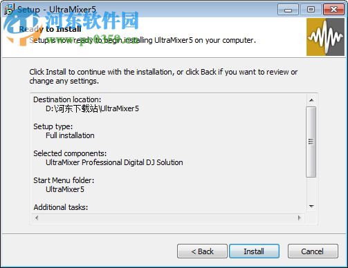 UltraMixer Pro Entertain(DJ混音工具) 6.0.4 官方最新版