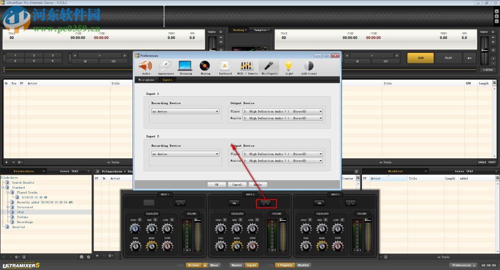 UltraMixer Pro Entertain(DJ混音工具) 6.0.4 官方最新版