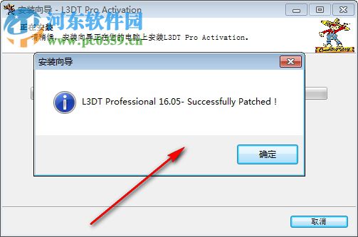 L3DT Pro(游戏地图纹理生成器) 32/64位 16.05 破解版