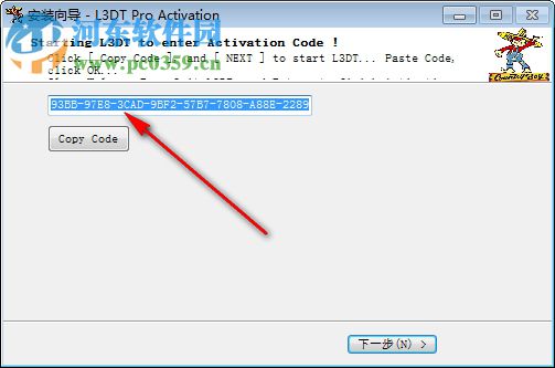 L3DT Pro(游戏地图纹理生成器) 32/64位 16.05 破解版