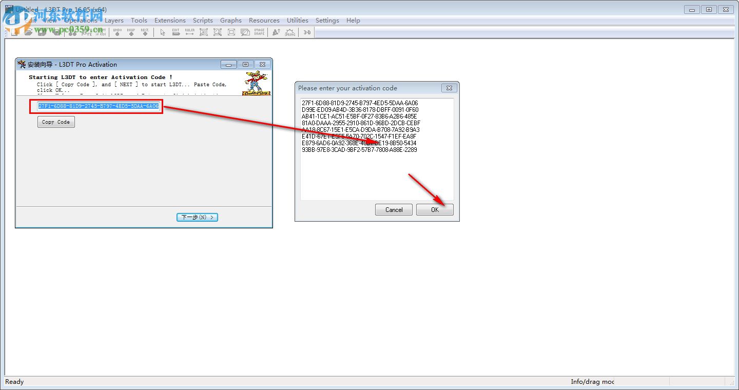 L3DT Pro(游戏地图纹理生成器) 32/64位 16.05 破解版