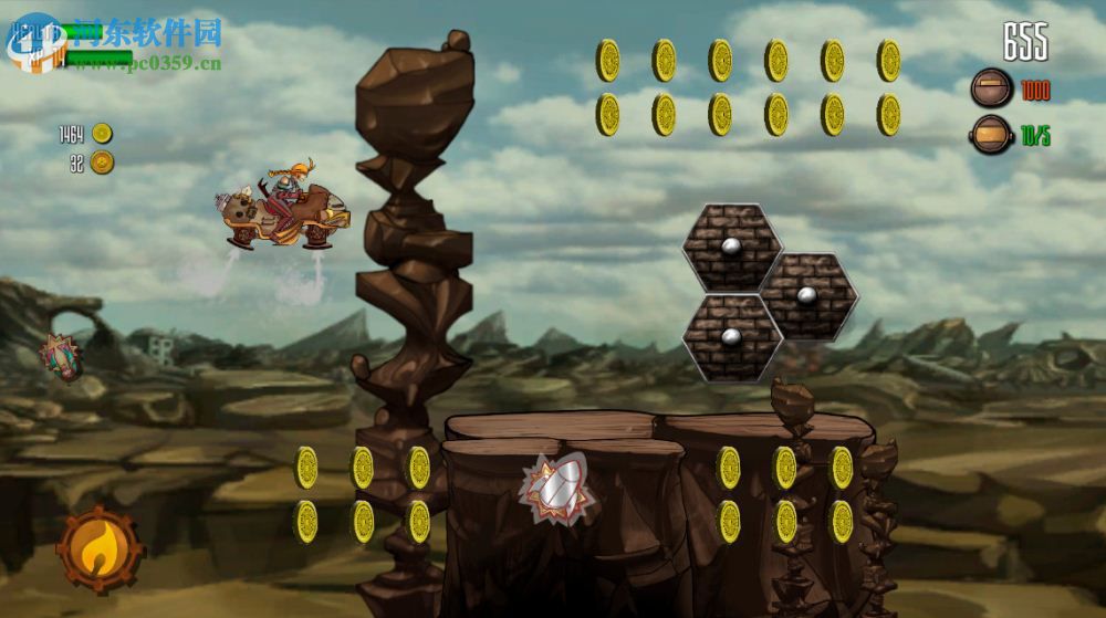 飞行的朋克列车 英文版