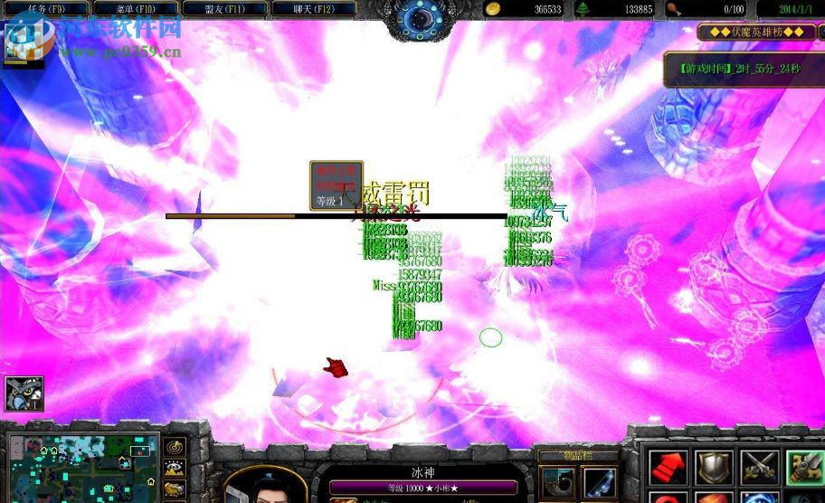 浩劫之净1.0.0测试版【附游戏攻略】