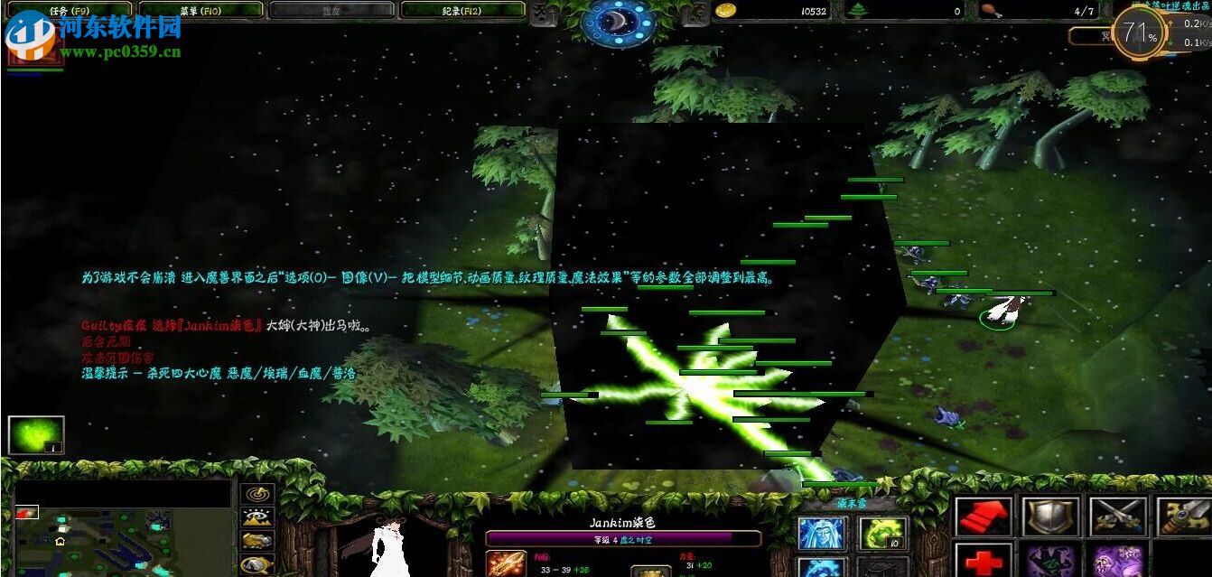 ACGの冥峰祭雪[1.4]柒末雪【附隐藏英雄密码/攻略】