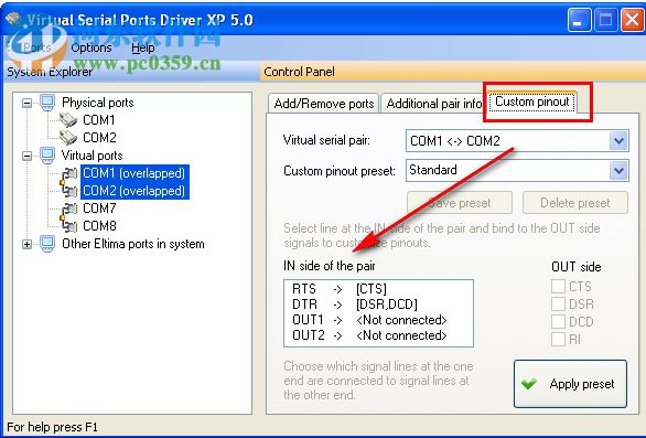 虚拟串口工具(Virtual Serial Ports Driver) 5.1 破解版
