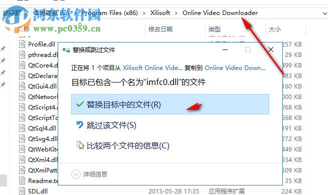 Xilisoft Online Video Downloader 3.5.5 中文免费版