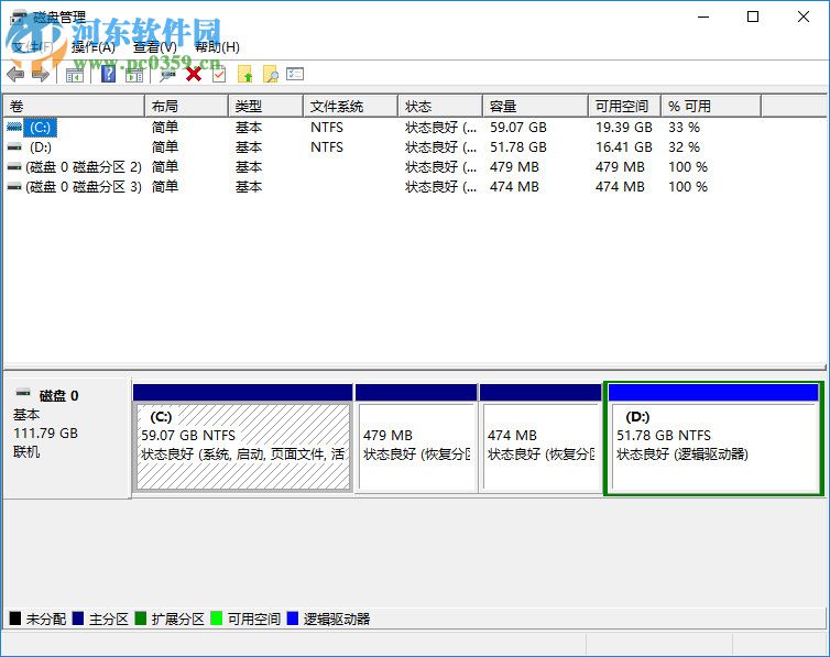 Drive Letter Changer(驱动器盘符更改工具) 1.0.1.9 免费中文版