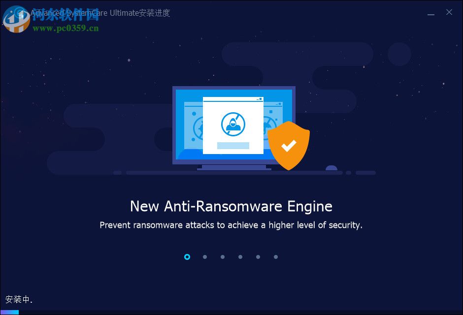 advanced systemcare ultimate 12(电脑系统优化软件) 12.1.0.119 特别版