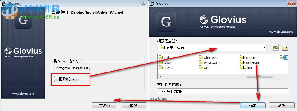 Geometric Glovius Pro下载 5.1.0.133 中文破解版