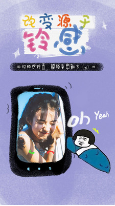 多彩铃声大全(1)