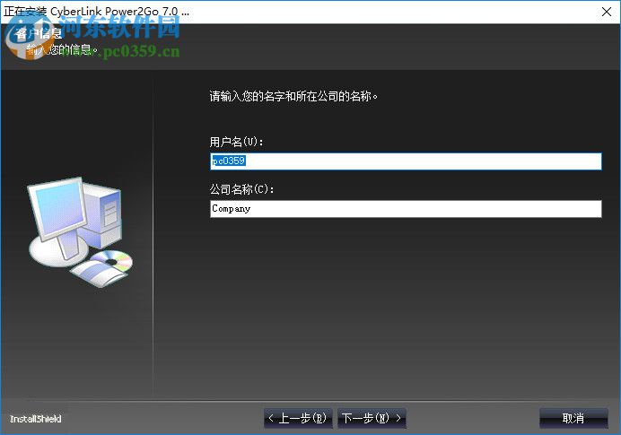 power2go 7下载 7.0.816 豪华版