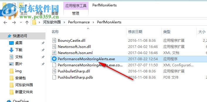 Performance Monitoring Alerts(电脑资源查看工具) 1.0 绿色免费版
