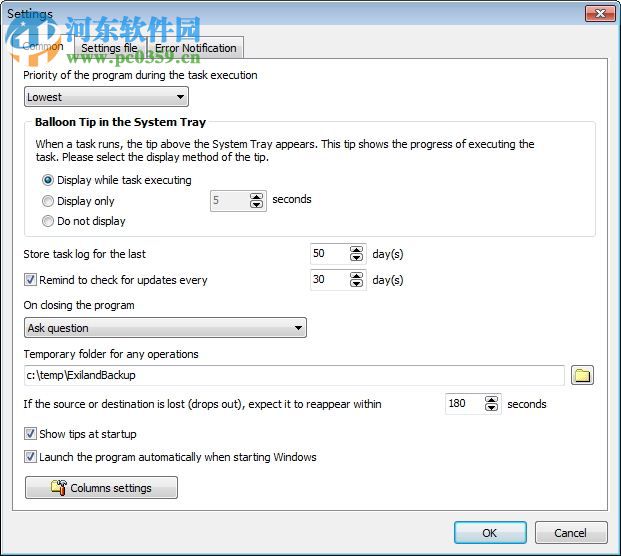Exiland Backup Pro(数据同步备份) 3.8 破解免费版