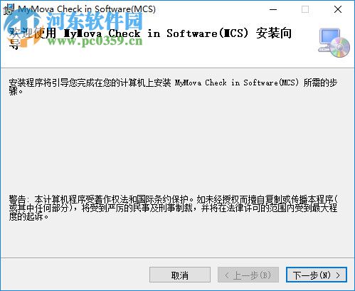MyMova(电子签到系统) 1.2 官方版