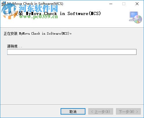 MyMova(电子签到系统) 1.2 官方版