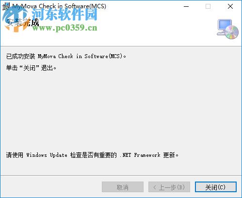 MyMova(电子签到系统) 1.2 官方版