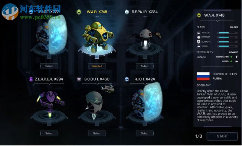 机甲核心 中文版