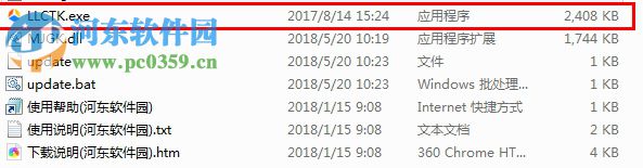 懒懒虫CAD图库 2017 官方版