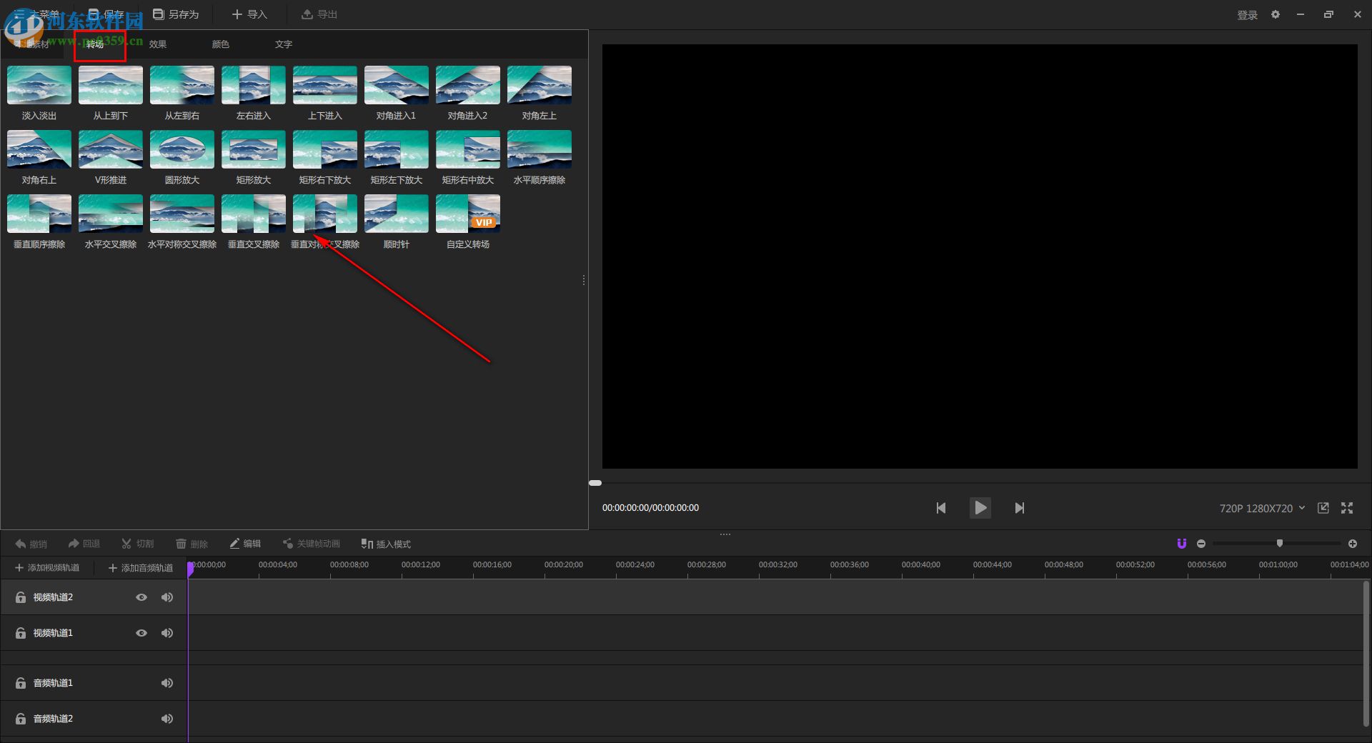 神剪辑软件 2.0.8 官方版