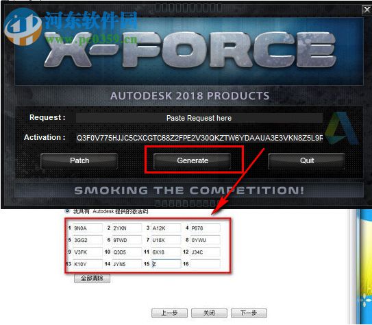 Maya LT 2018注册机下载 32/64位通用版