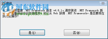 密说(商务社交软件) 1.0 官方版