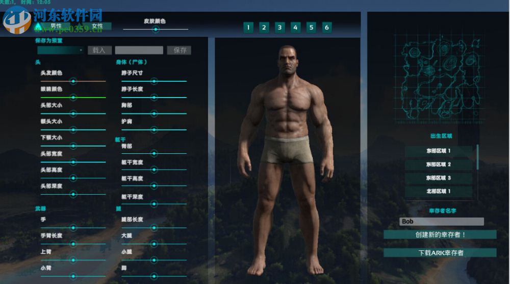 方舟生存进化 中文版