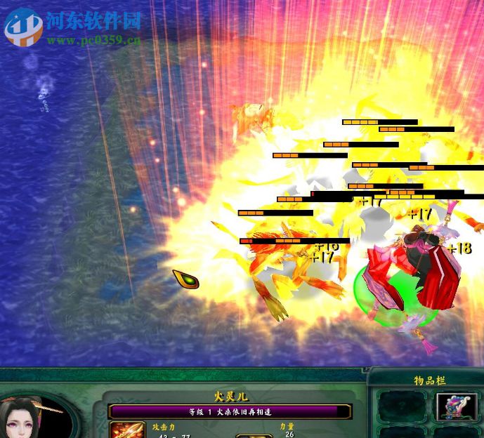 梦舞遮天3.6-火桑花开【附游戏攻略】