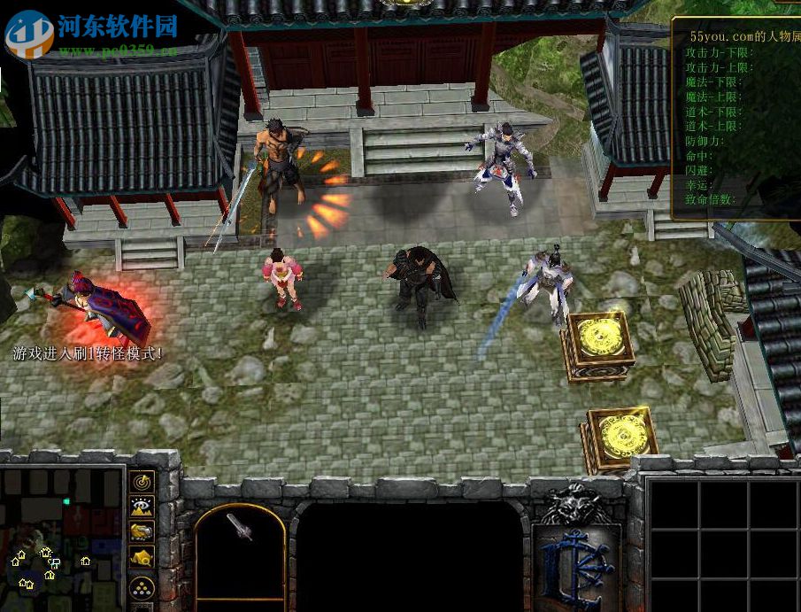 六界传奇X神界危机【附游戏攻略】