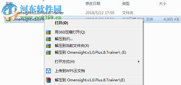 预兆景象八项修改器 v1.0