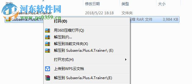 天空之下四项修改器 v1.0