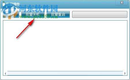 局域网监测 1.6 免费版