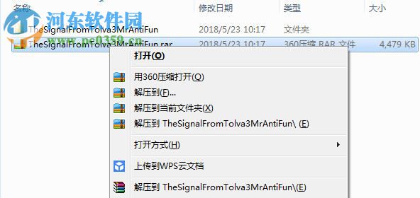 来自托尔瓦的信号三项修改器