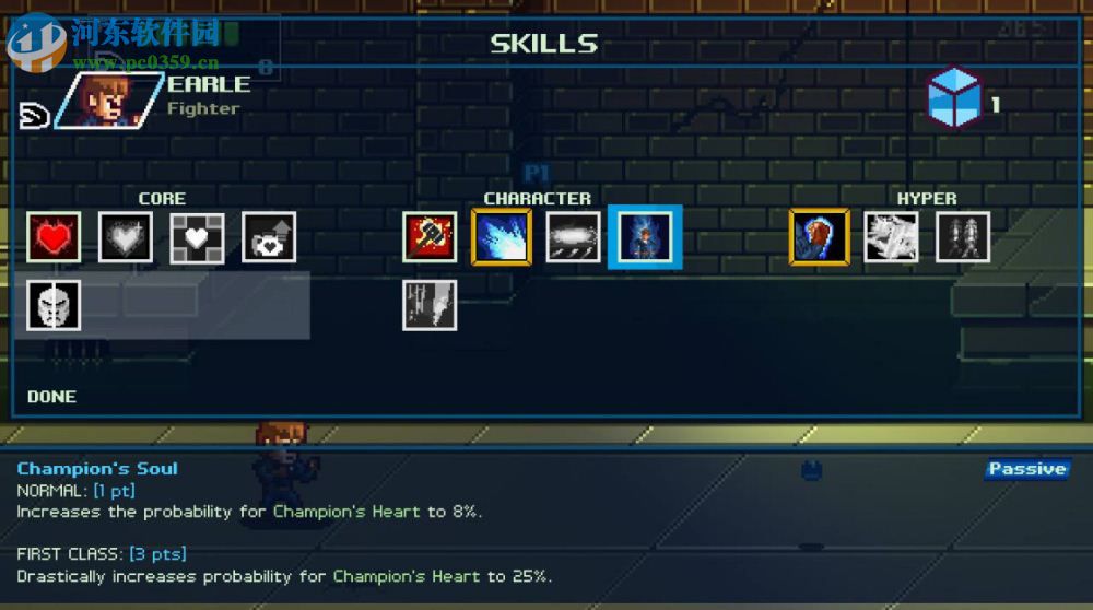 Wishmere五项修改器