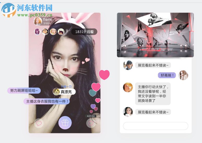 云信通软件 3.0.4.7 官方版