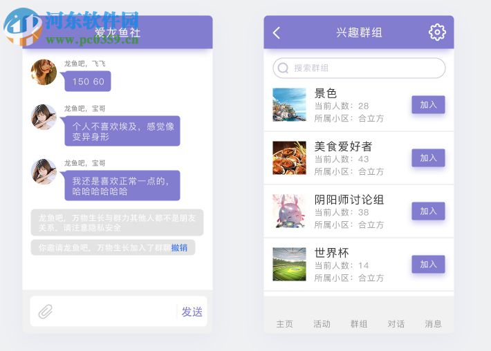 云信通软件 3.0.4.7 官方版