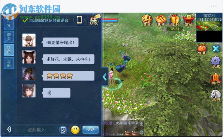 云信通软件 3.0.4.7 官方版